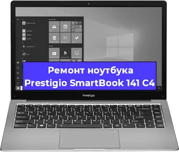 Замена северного моста на ноутбуке Prestigio SmartBook 141 C4 в Нижнем Новгороде